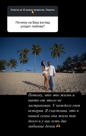 "Никто никого не предавал". Жена Михаила Галустяна ответила на вопросы о разводе с ним и его предполагаемой любовнице "Никто никого не предавал". Жена Михаила Галустяна ответила на вопросы о разводе с ним и его предполагаемой любовнице