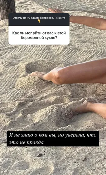 "Никто никого не предавал". Жена Михаила Галустяна ответила на вопросы о разводе с ним и его предполагаемой любовнице "Никто никого не предавал". Жена Михаила Галустяна ответила на вопросы о разводе с ним и его предполагаемой любовнице