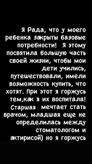 "Полное отсутствие ценностей". Девятилетнюю дочь Ксении Бородиной раскритиковали в сети за ответ на вопрос, на что она потратила бы миллион долларов "Полное отсутствие ценностей". Девятилетнюю дочь Ксении Бородиной раскритиковали в сети за ответ на вопрос, на что она потратила бы миллион долларов